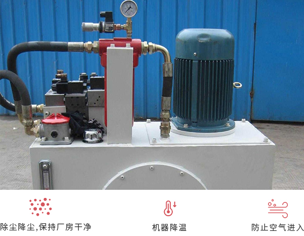 630吨矿用锚杆托盘压力机液压系统